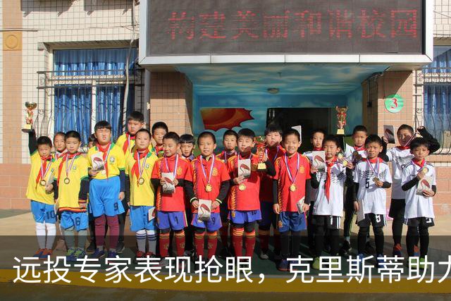 远投专家表现抢眼，克里斯蒂助力独行侠奋战火箭